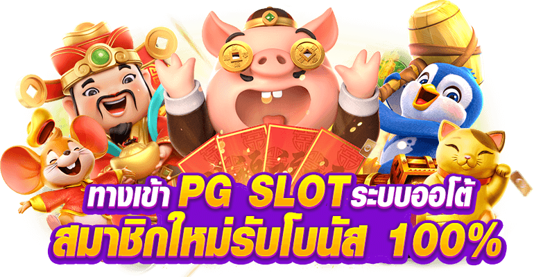 lucky936 ศูนย์รวมความสนุกครบวงจร สมัครง่าย จ่ายจริง ไม่มีขั้นต่ำ